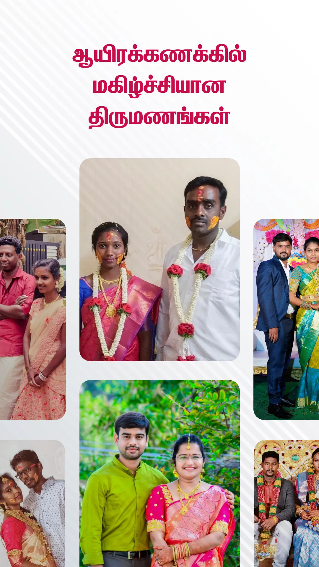 TamilJodii - Matrimony App | Indus Appstore | Screenshot