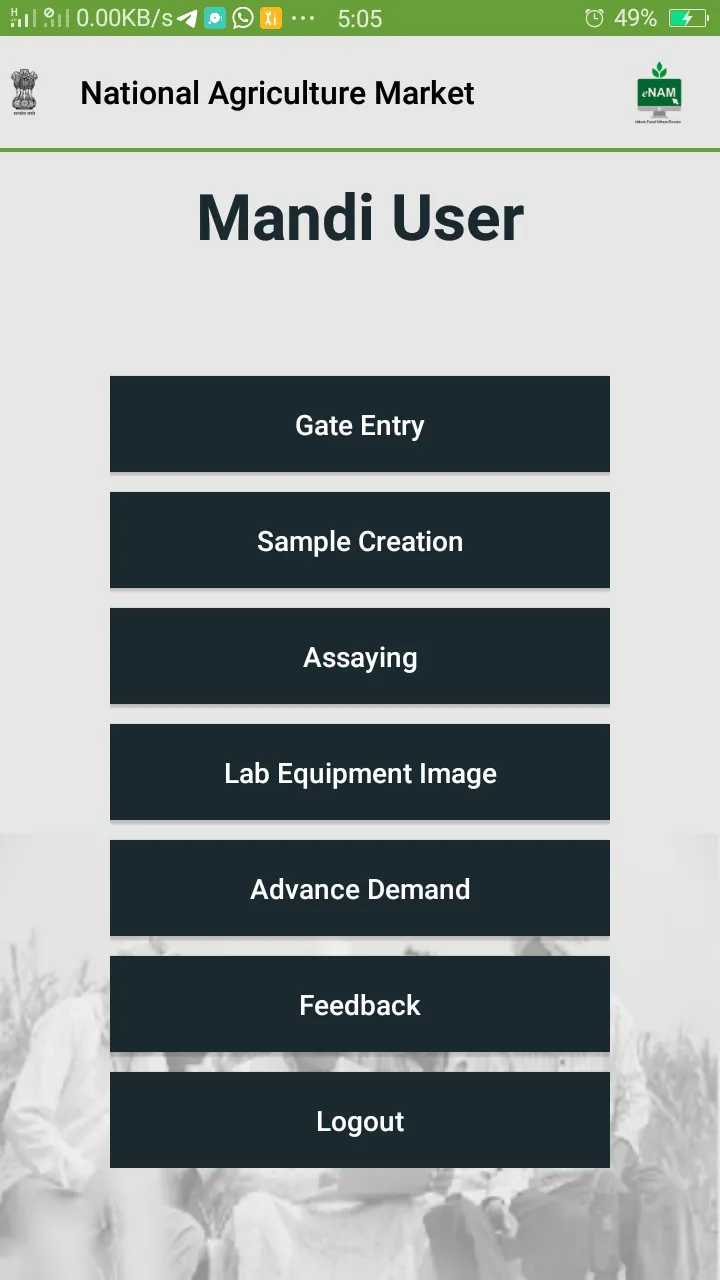 eNAM | Indus Appstore | Screenshot