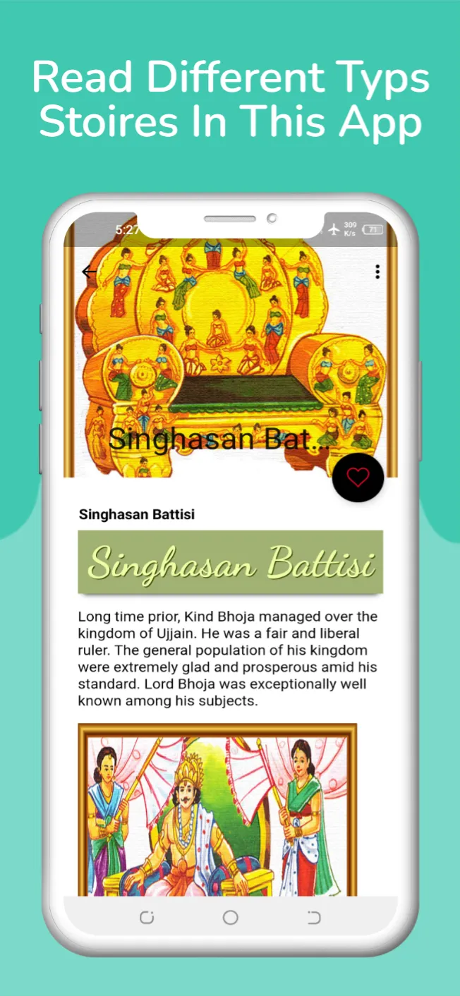 English Stories | Indus Appstore | Screenshot