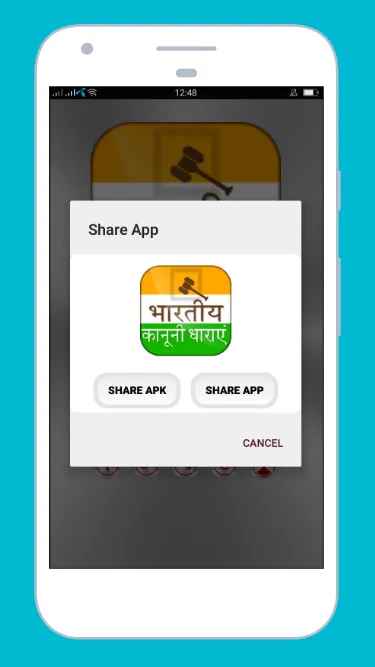 Kanuni Dhara in Hindi | Indus Appstore | Screenshot