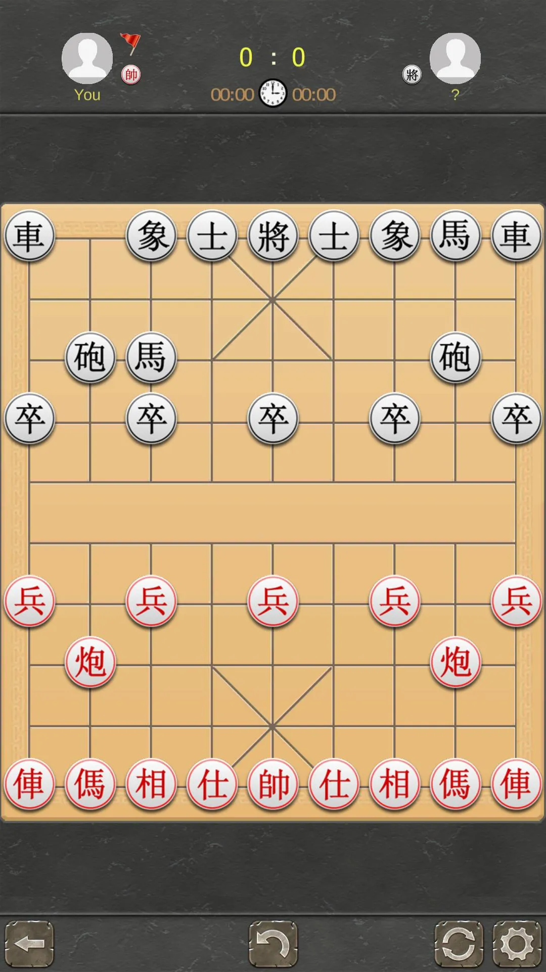 Chinese Chess - Tactic Xiangqi | Indus Appstore | Screenshot