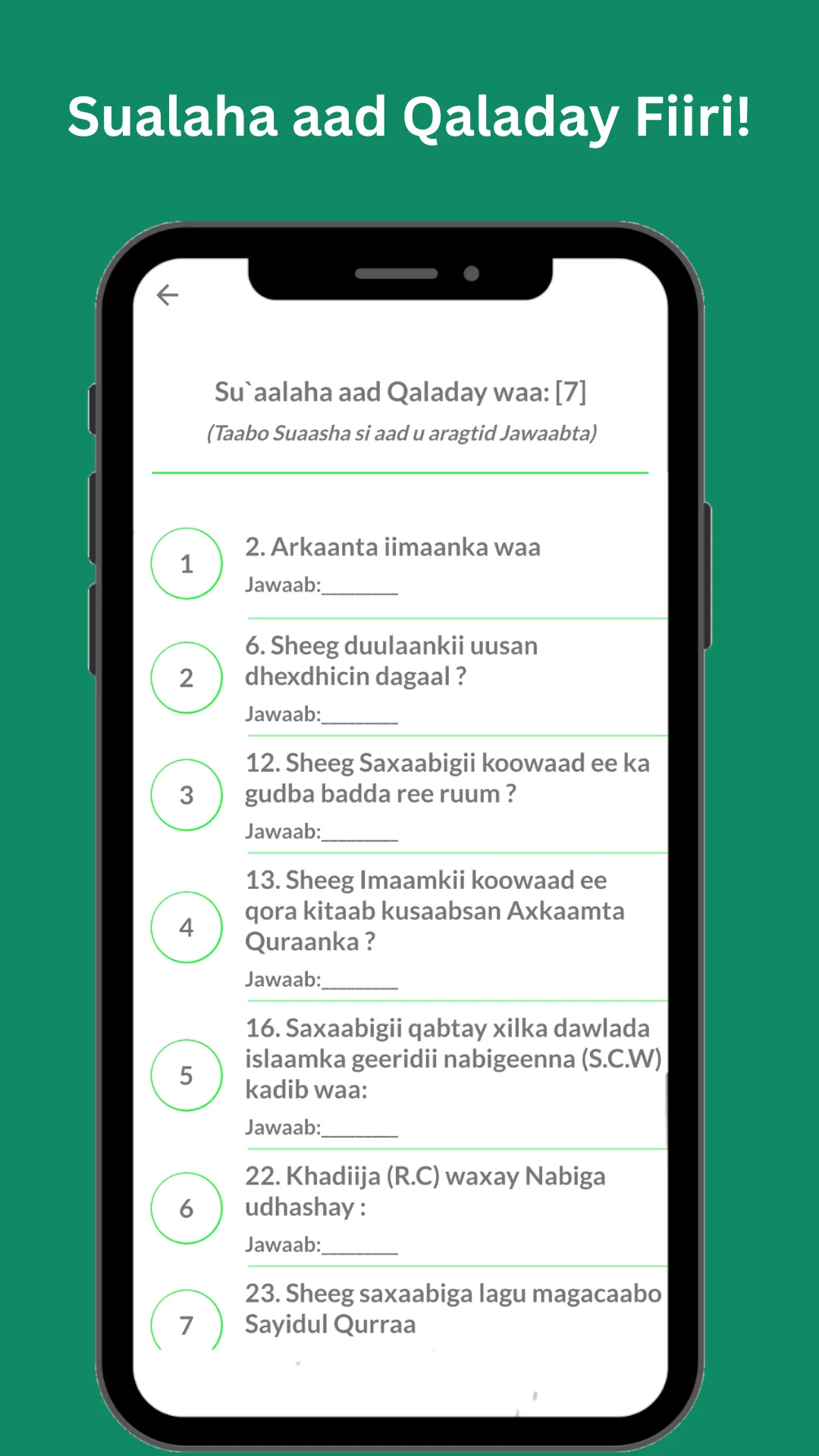 Suaalo Diini ah: Baro Diintada | Indus Appstore | Screenshot