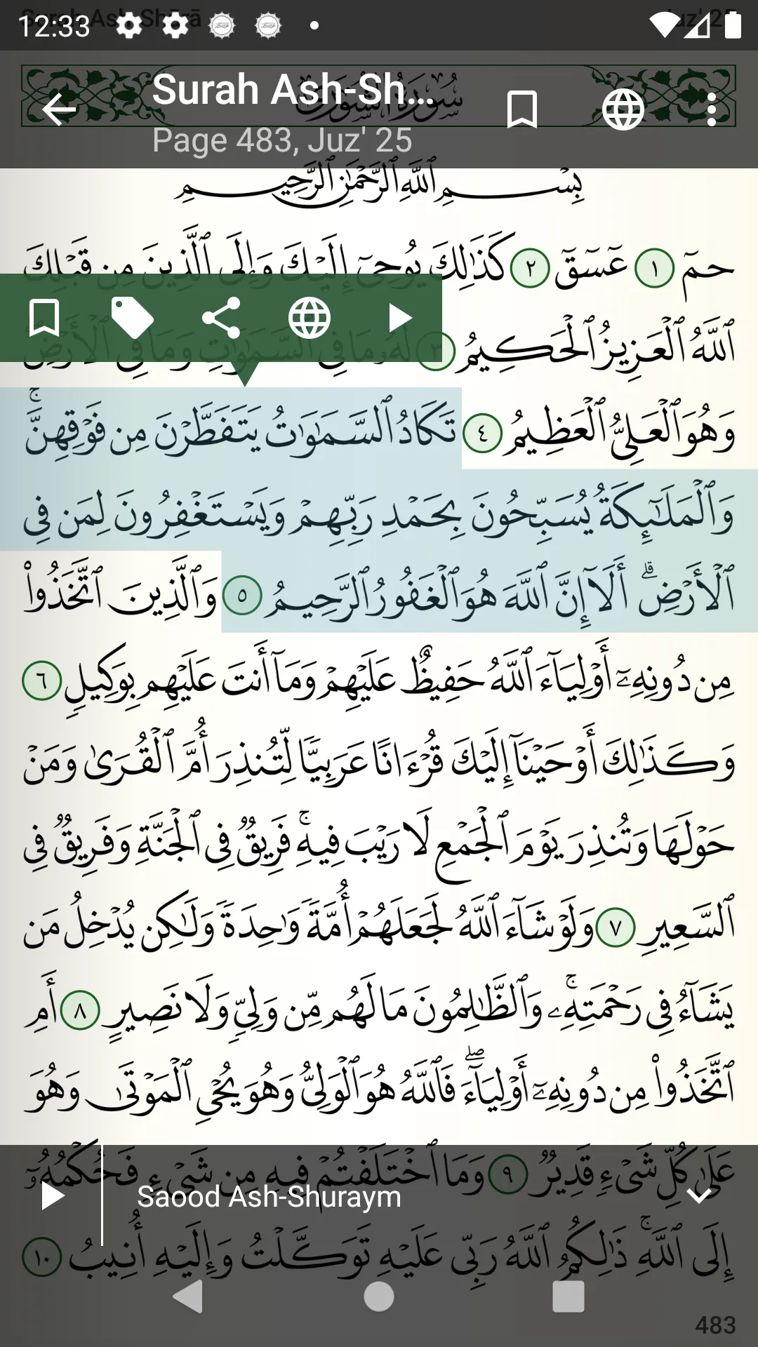 Quran for Android | Indus Appstore | Screenshot