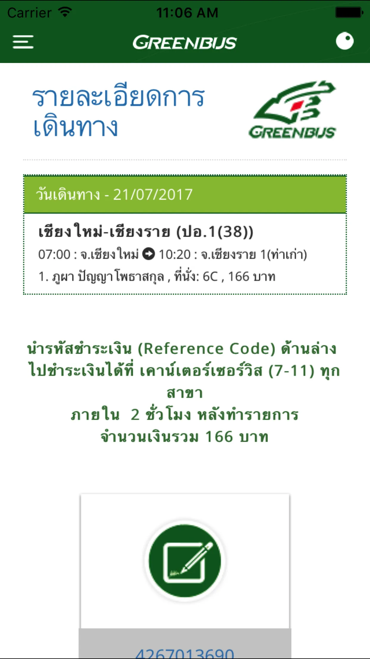 Greenbus Thailand | Indus Appstore | Screenshot