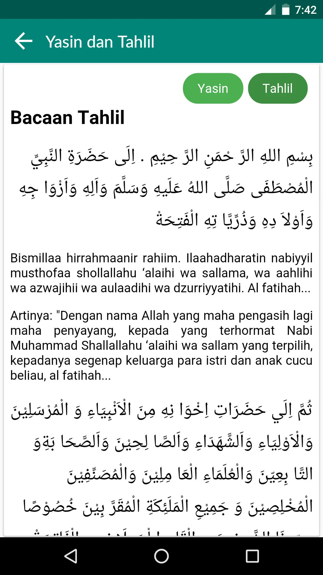 Peta Ziarah (Makam Waliyulloh) | Indus Appstore | Screenshot