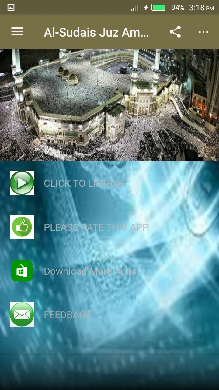 Al-Sudais Juz Amma mp3 Offline | Indus Appstore | Screenshot