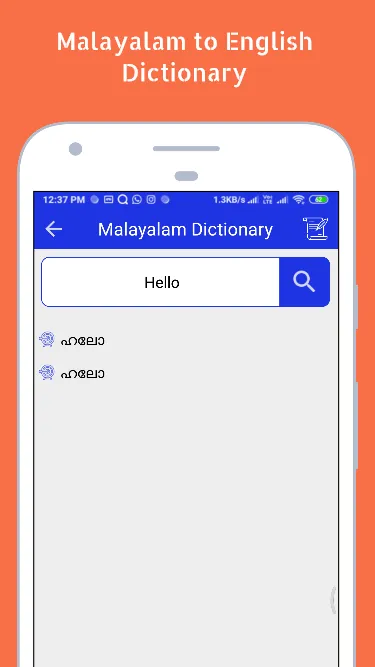 Malayalam To English Translato | Indus Appstore | Screenshot