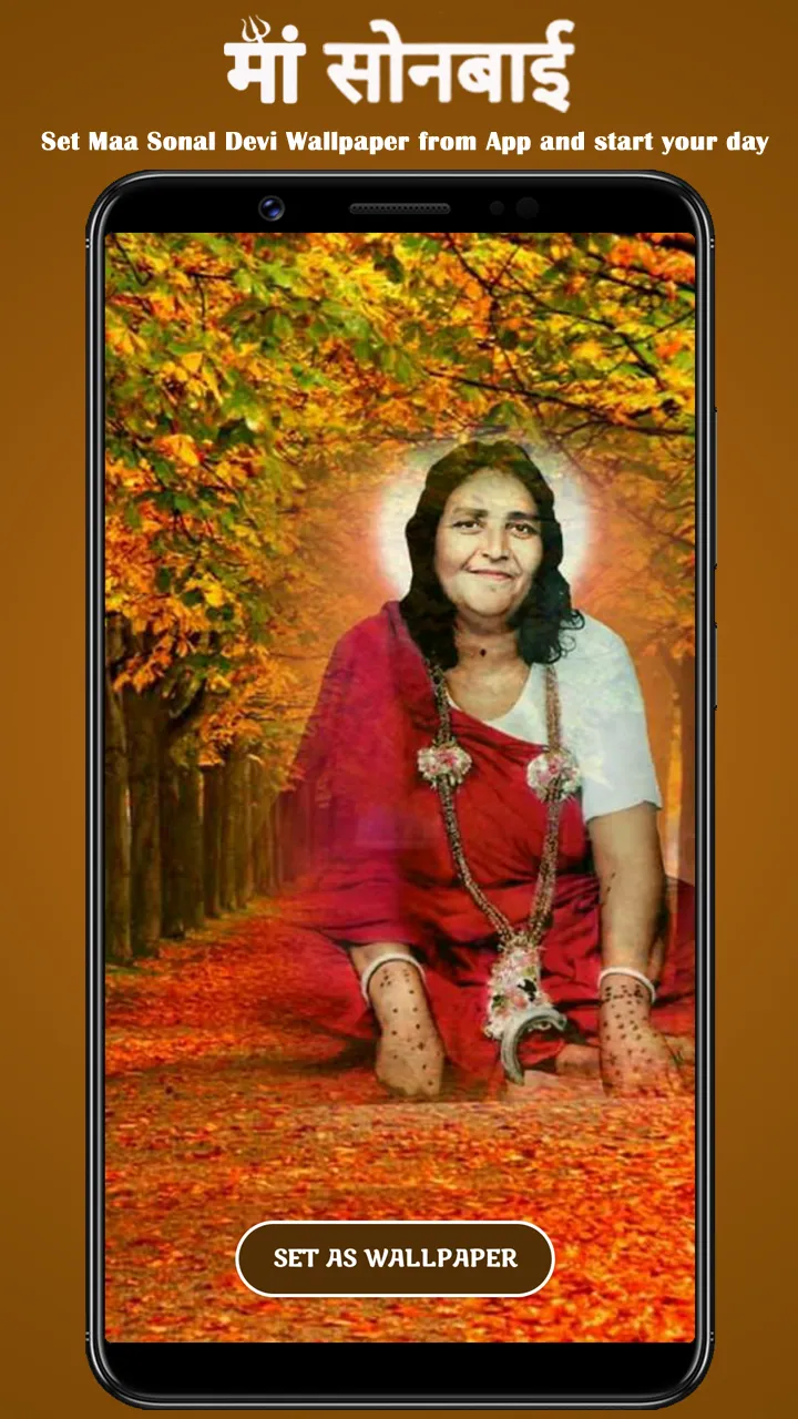 Sonal Maa Wallpaper, Aai Sonal | Indus Appstore | Screenshot