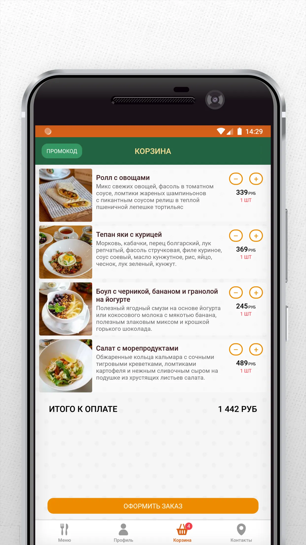 Traveler's coffee | Indus Appstore | Screenshot