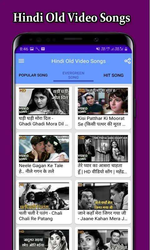 Hindi Old Video Songs | Indus Appstore | Screenshot