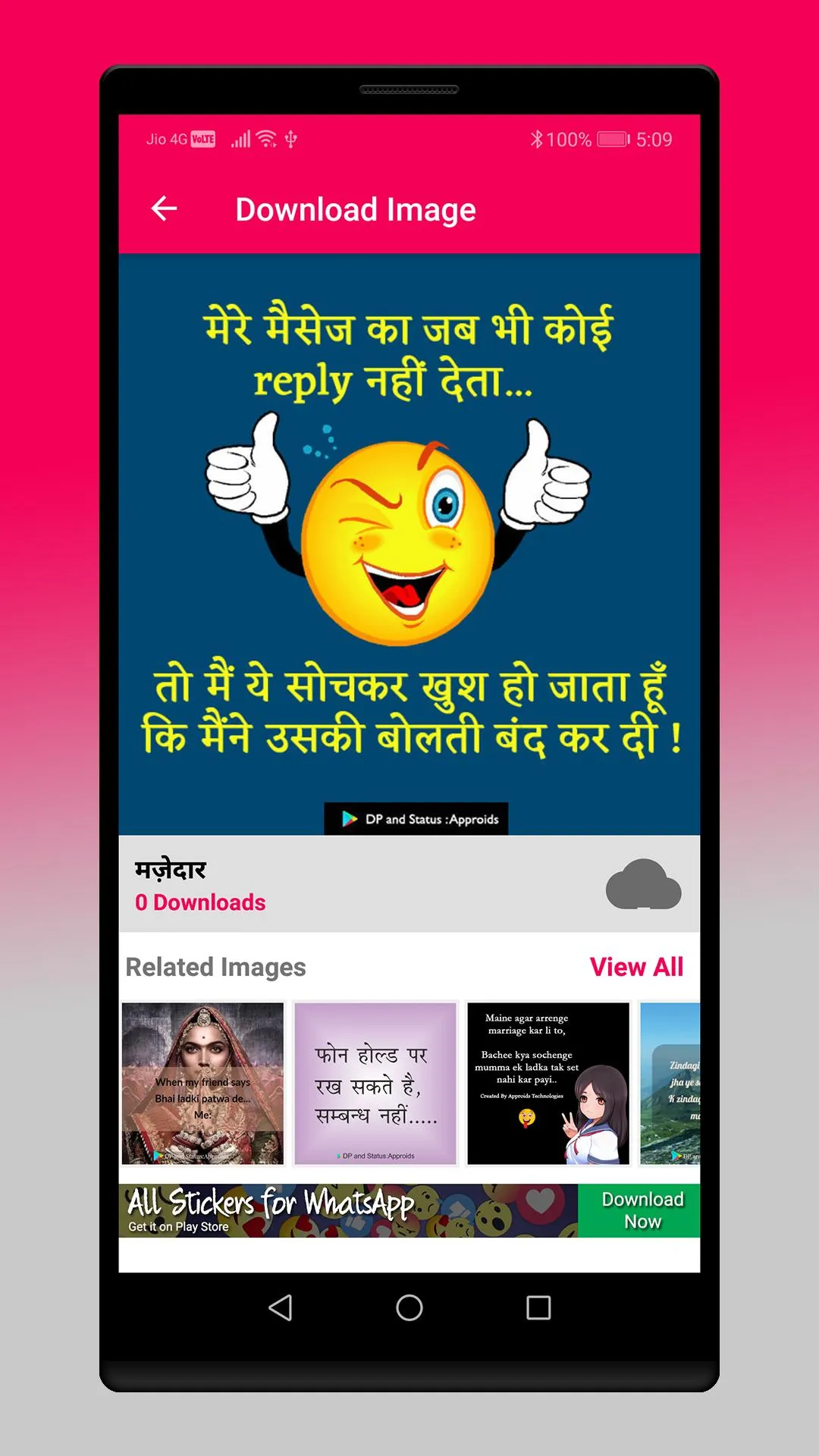 फोटो स्टेटस - DP Status Hindi | Indus Appstore | Screenshot