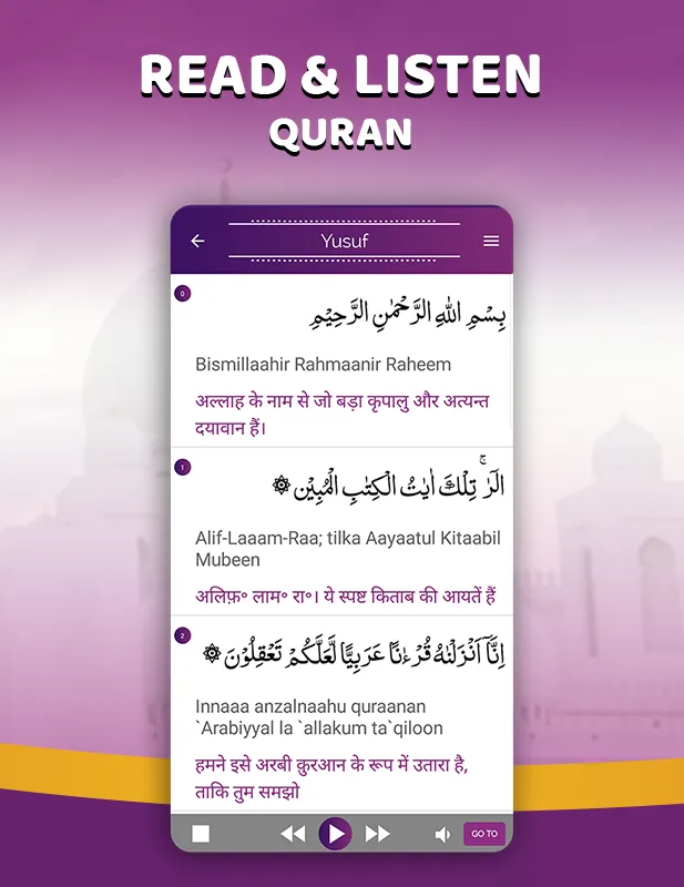 Quran in Hindi Translation | Indus Appstore | Screenshot