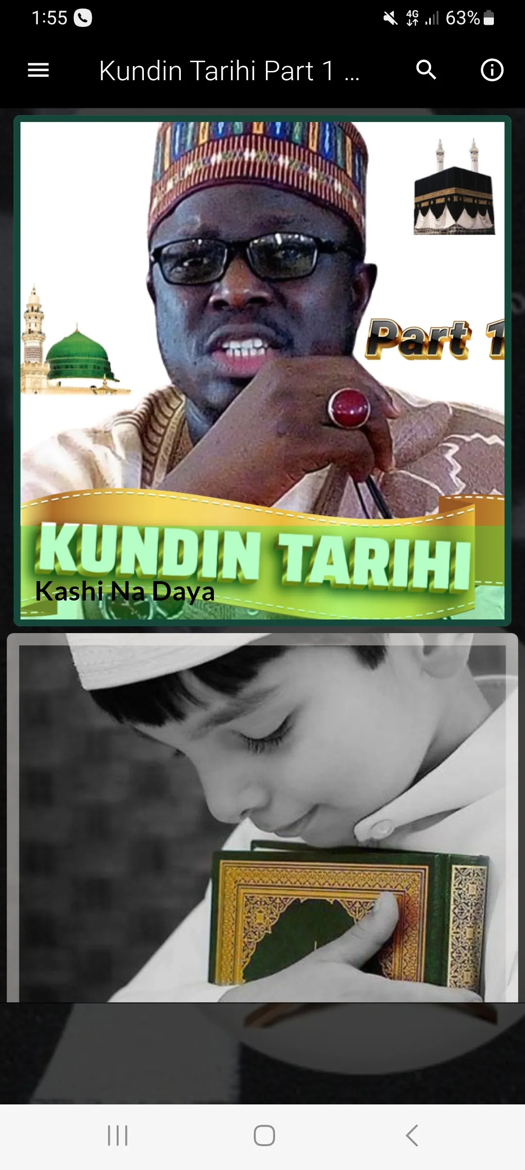 Kundin Tarihi Part 1 of 2 | Indus Appstore | Screenshot