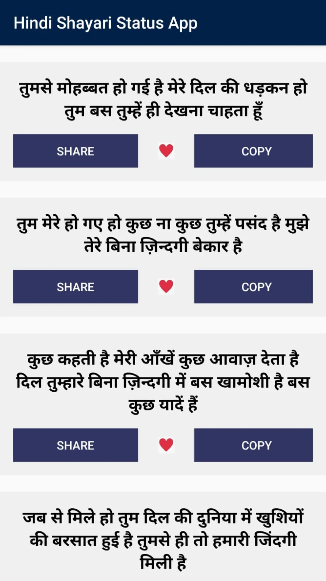 Hindi marathi shayari app 2024 | Indus Appstore | Screenshot