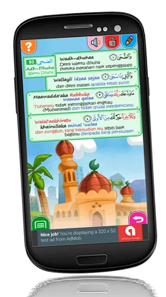 Juz Amma | Indus Appstore | Screenshot