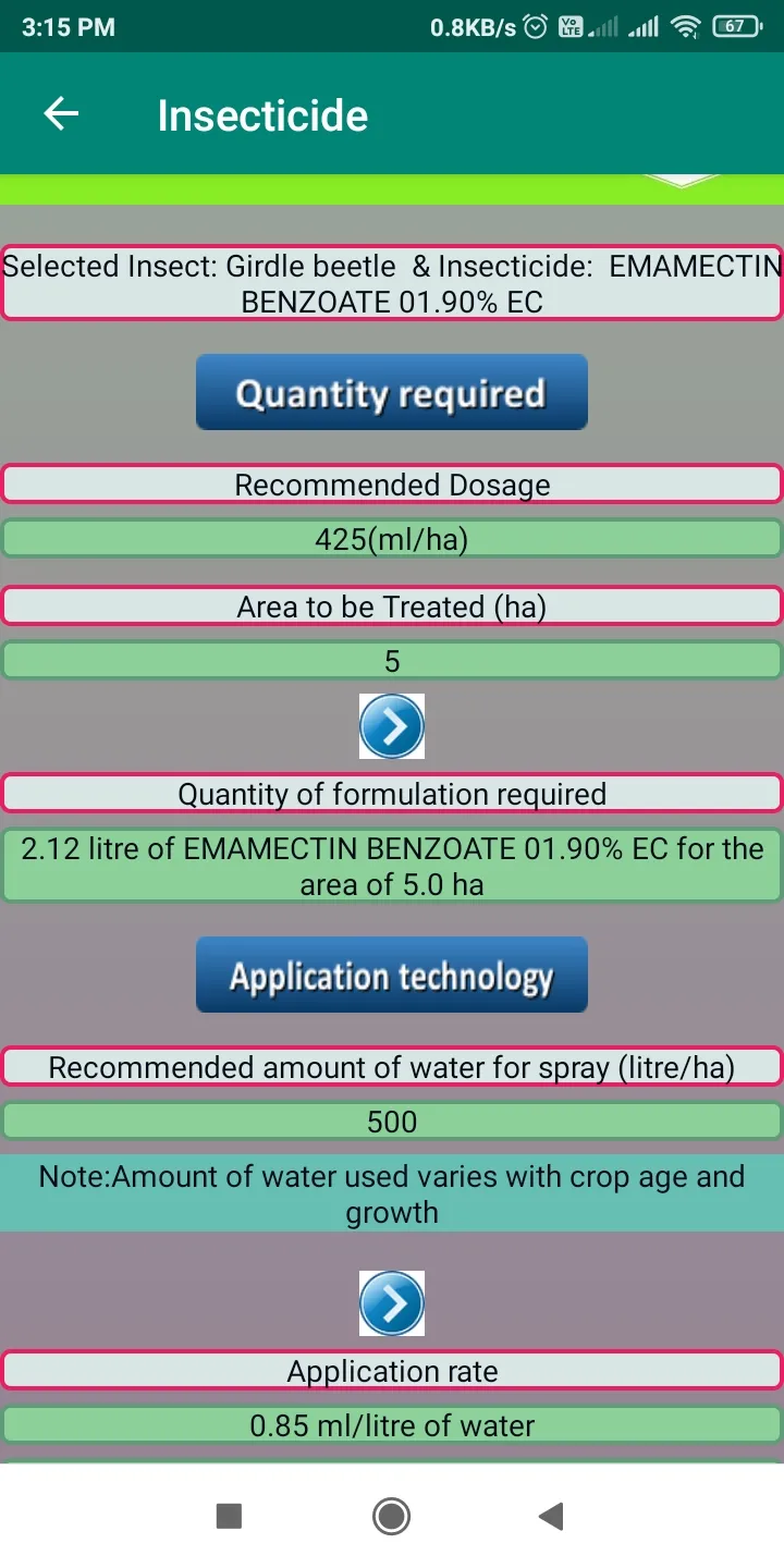 IFC-CROPSAP | Indus Appstore | Screenshot