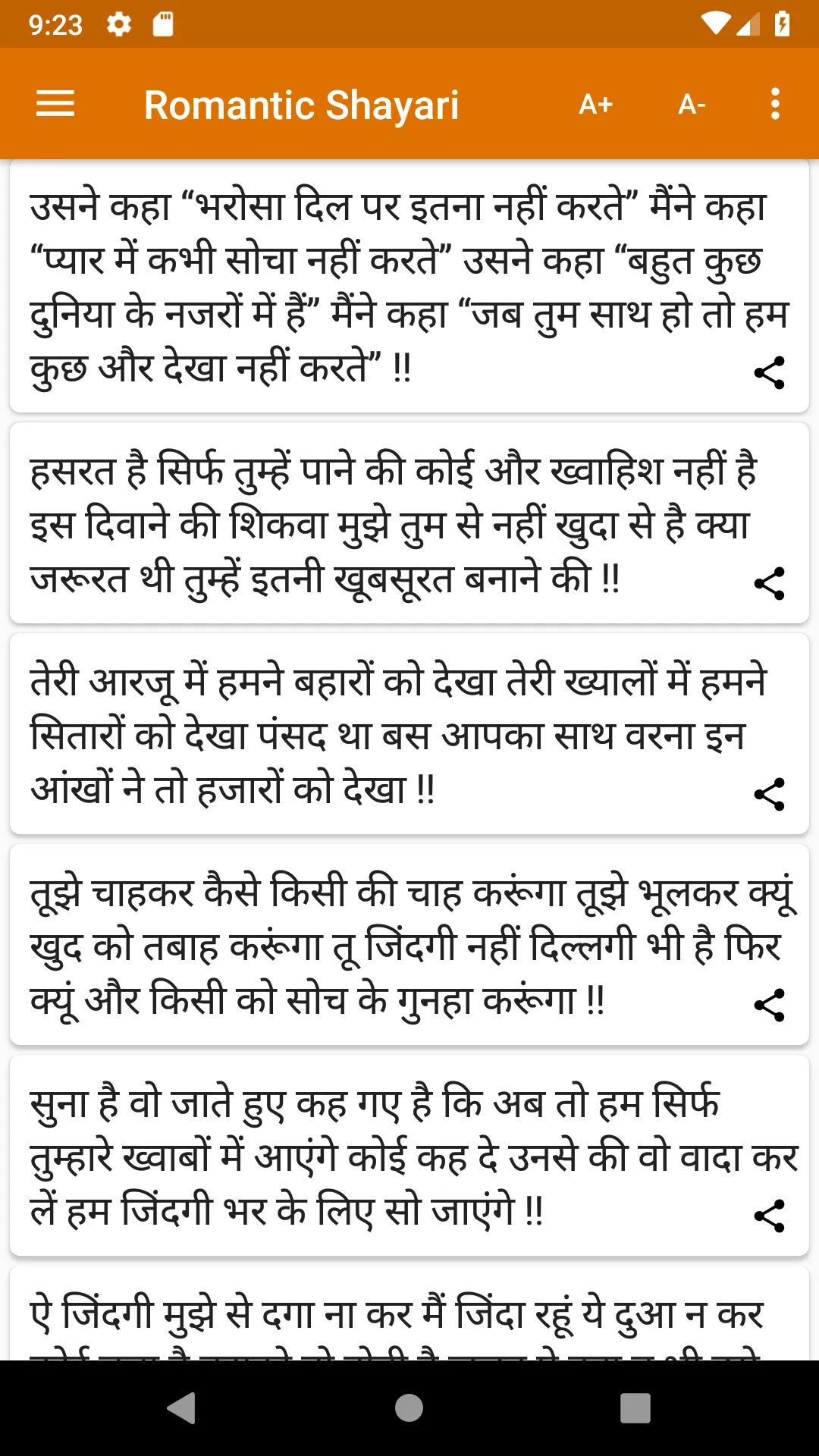 Hindi Shayari Collection | Indus Appstore | Screenshot