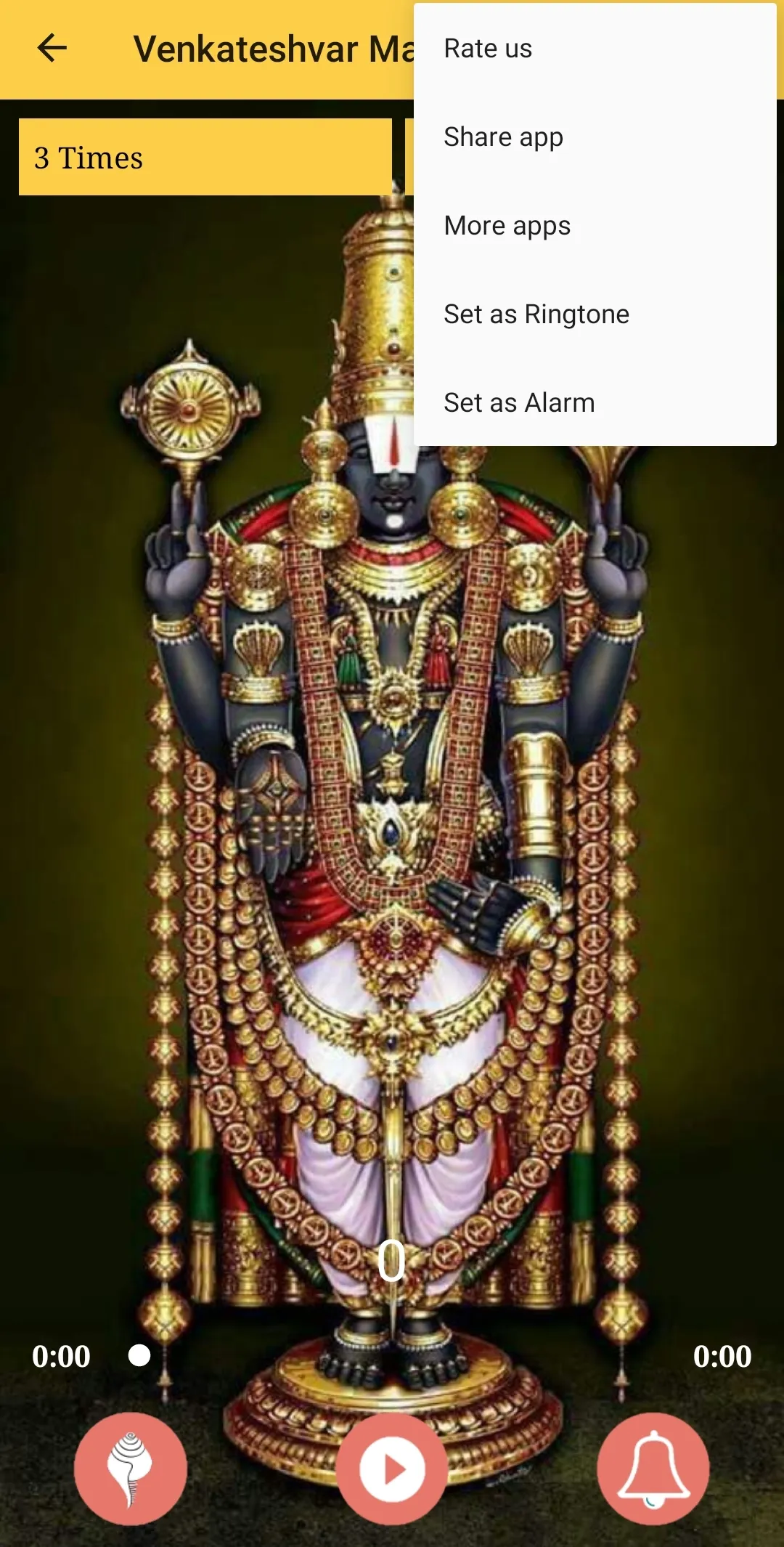 Shri Venkateswara Mantra | Indus Appstore | Screenshot