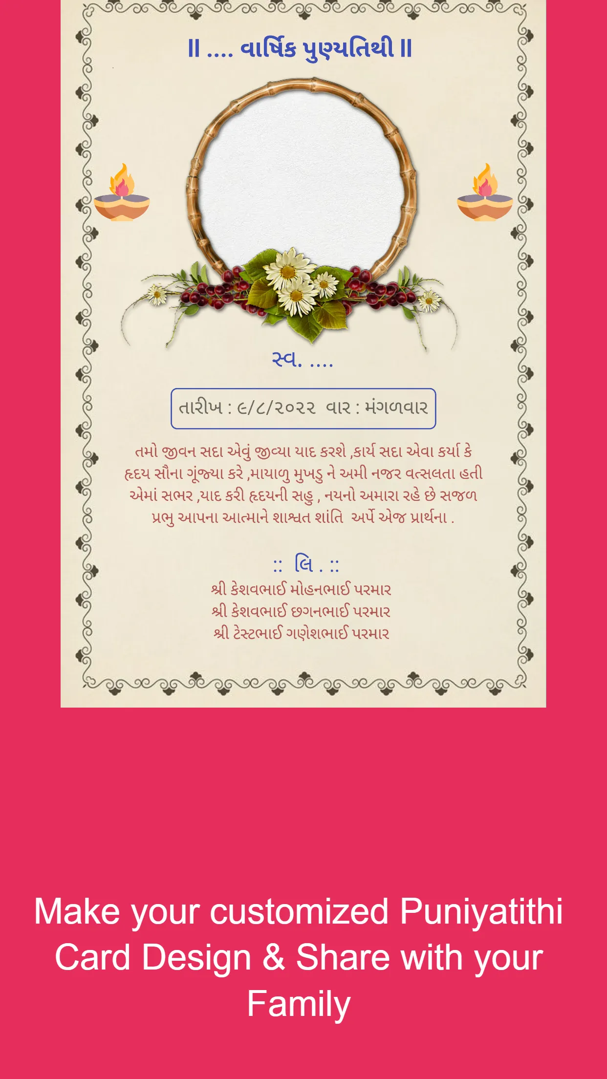 Punyatithi Card Maker | Indus Appstore | Screenshot