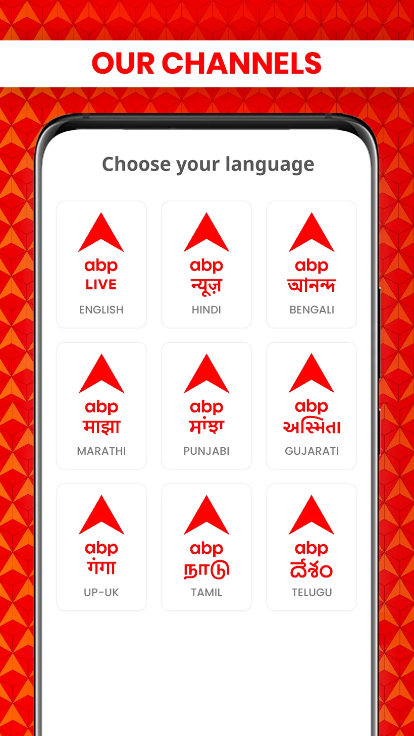 ABP LIVE Latest News Headlines | Indus Appstore | Screenshot