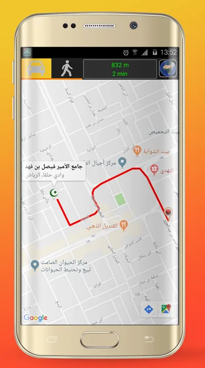 Azan Saudi Arabia | Indus Appstore | Screenshot