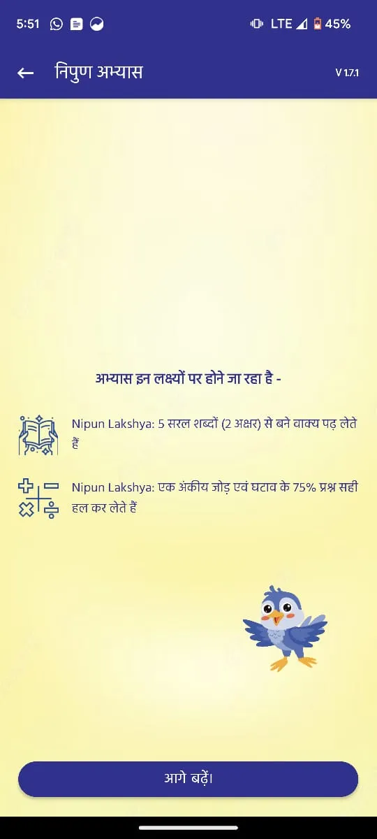 Nipun Lakshya App | Indus Appstore | Screenshot