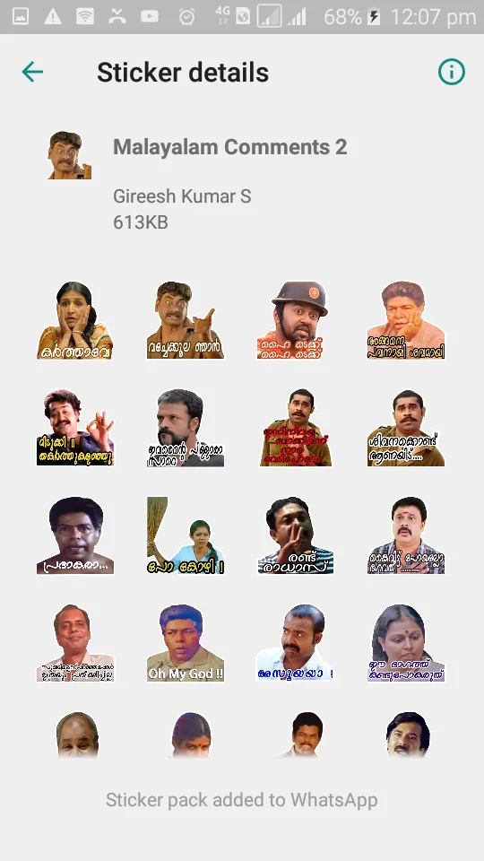 Malayalam Movie Actors Sticker | Indus Appstore | Screenshot