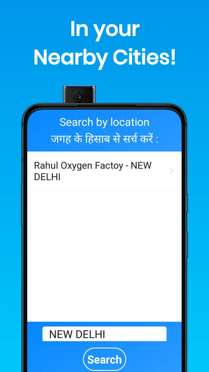 Oxygen Store | Indus Appstore | Screenshot