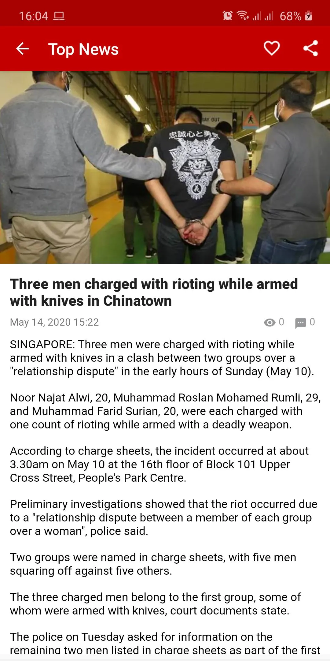 Singapore News | Indus Appstore | Screenshot