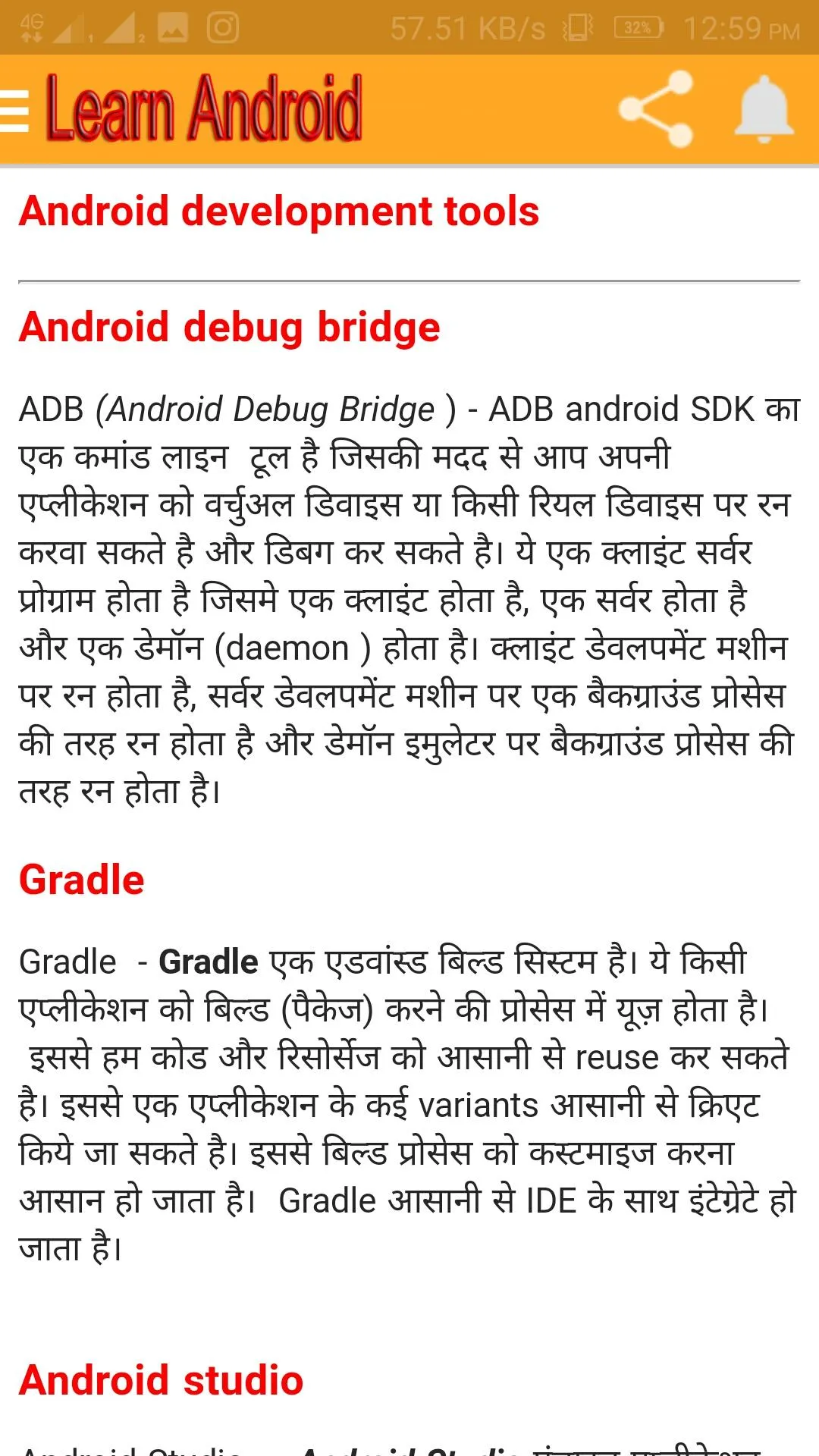 Learn Android in Hindi | Indus Appstore | Screenshot