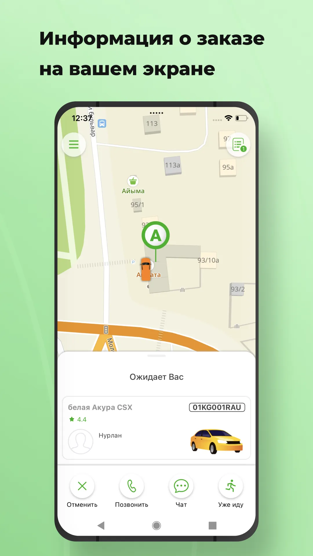 Jorgo Taxi | Indus Appstore | Screenshot