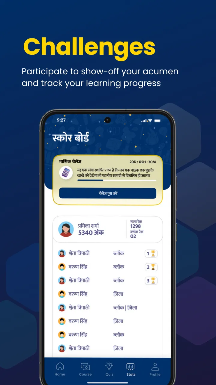Nipun Teacher App | Indus Appstore | Screenshot