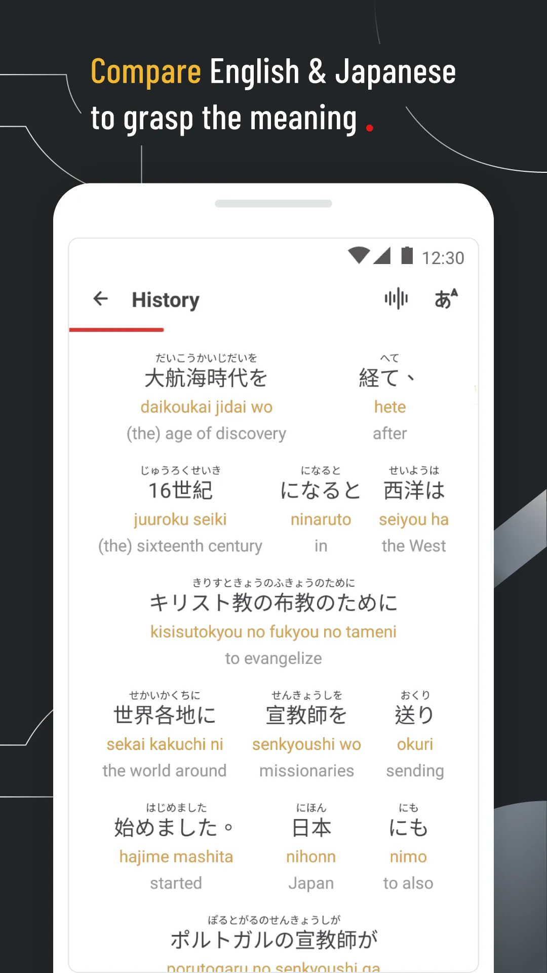 Hiragana Times | Indus Appstore | Screenshot