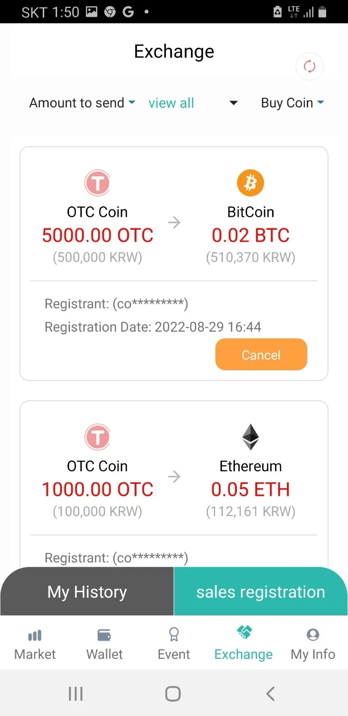 OTCmarket | Indus Appstore | Screenshot