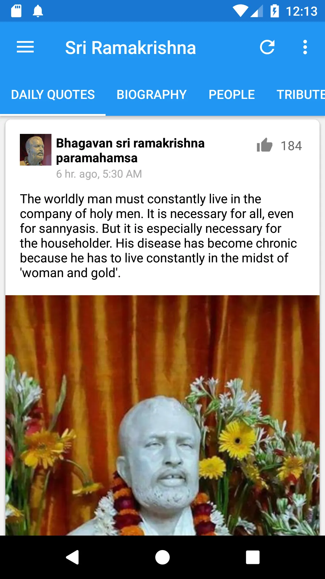 Sri Ramakrishna | Indus Appstore | Screenshot