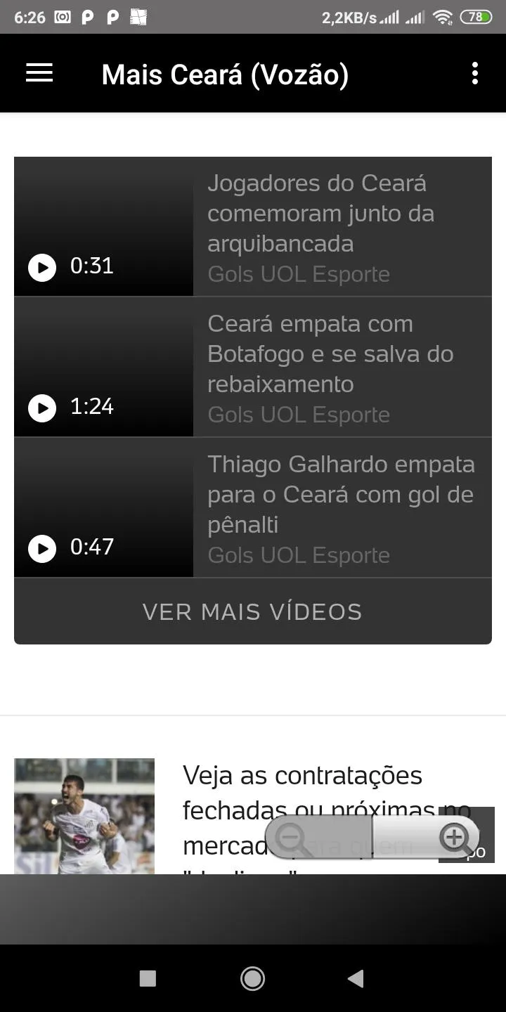 Mais Ceará o Vozão | Indus Appstore | Screenshot