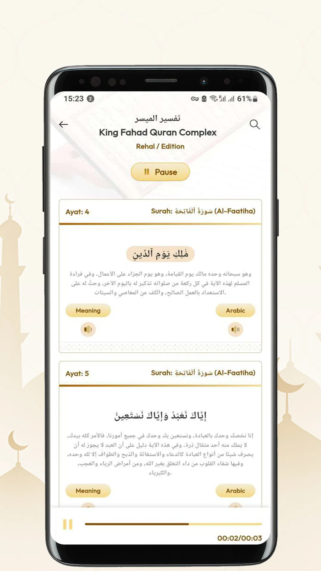 Quran GPT | Indus Appstore | Screenshot