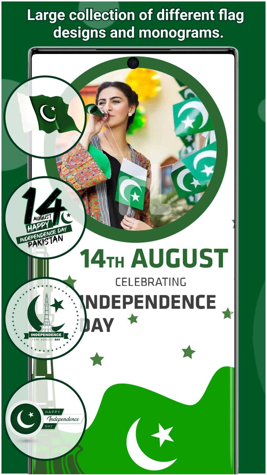 14 August Photo Frame Pak DP | Indus Appstore | Screenshot