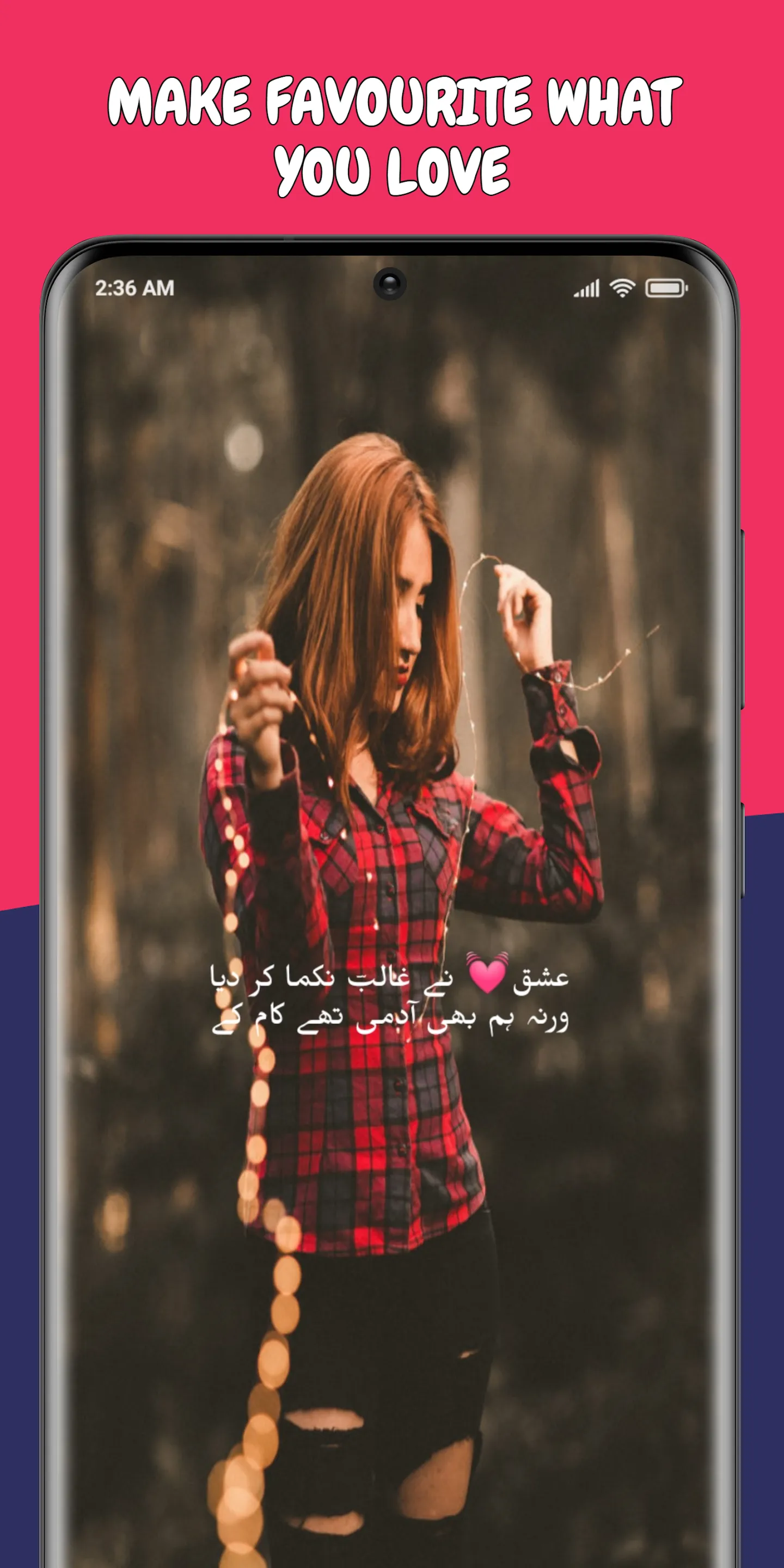 Ishq Shayari - عشق شاعری اردو | Indus Appstore | Screenshot