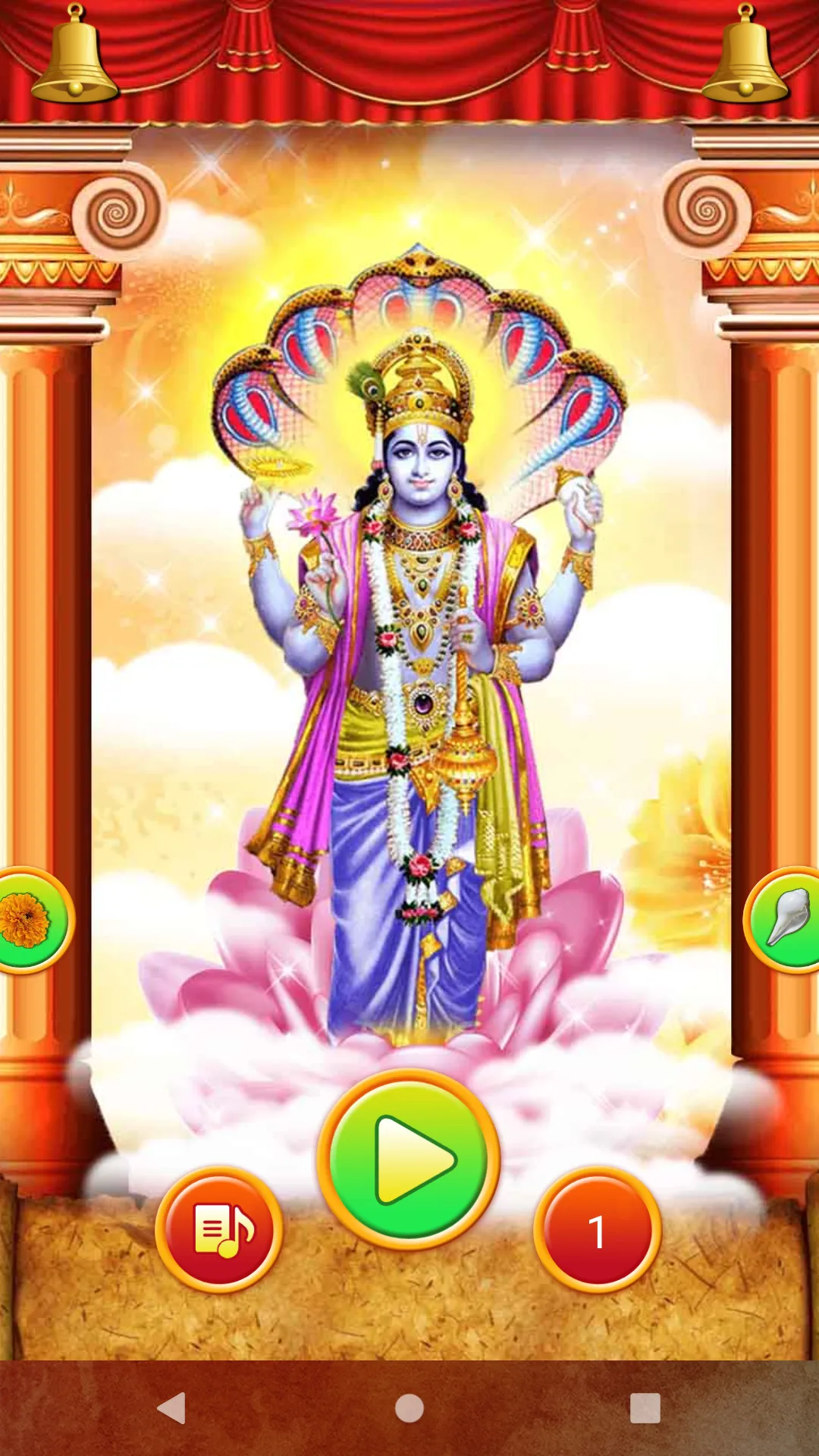 Om Jai Jagdish Hare Aarti | Indus Appstore | Screenshot