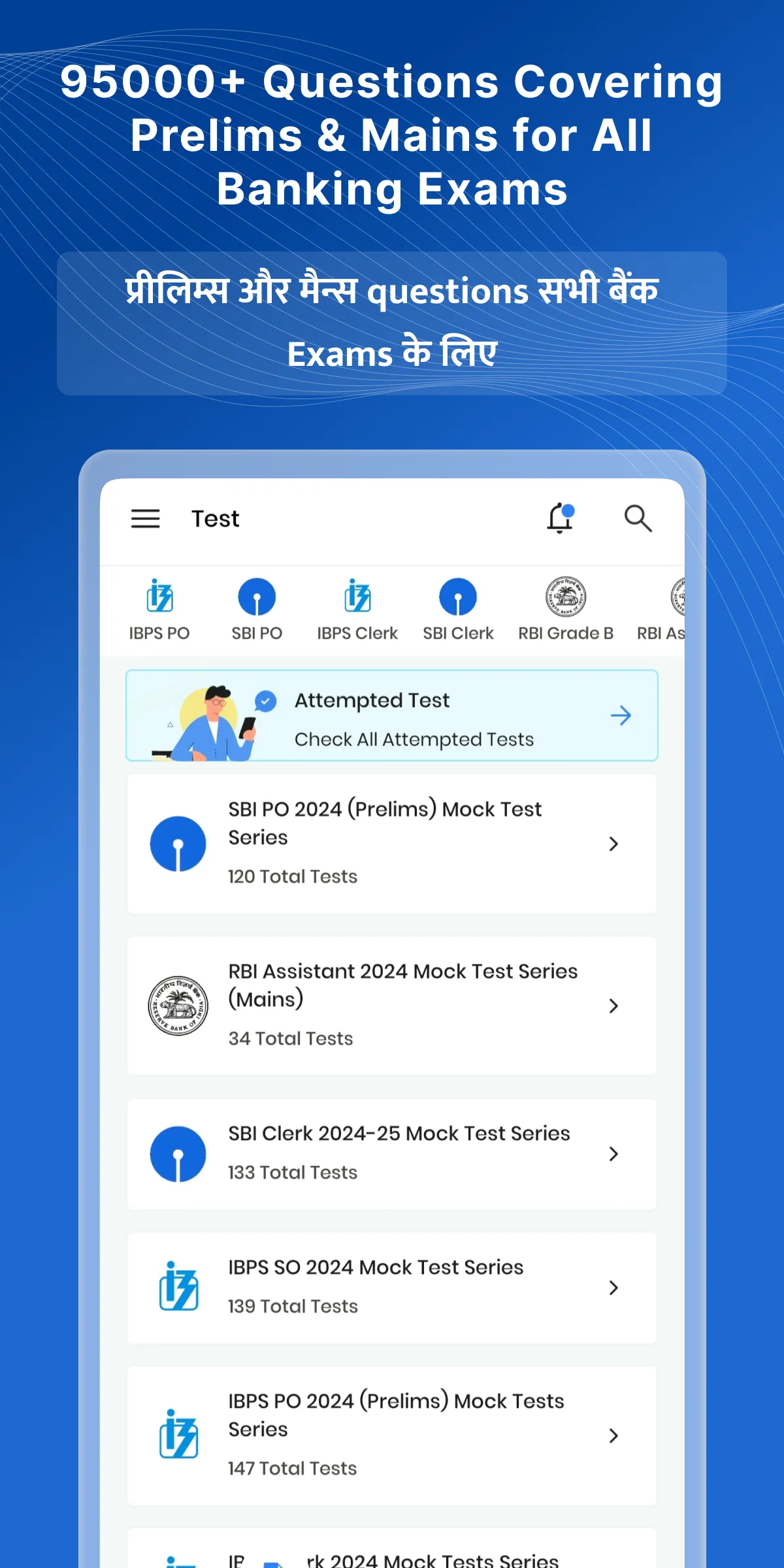 Prepp: Sarkari Exam Prep App | Indus Appstore | Screenshot