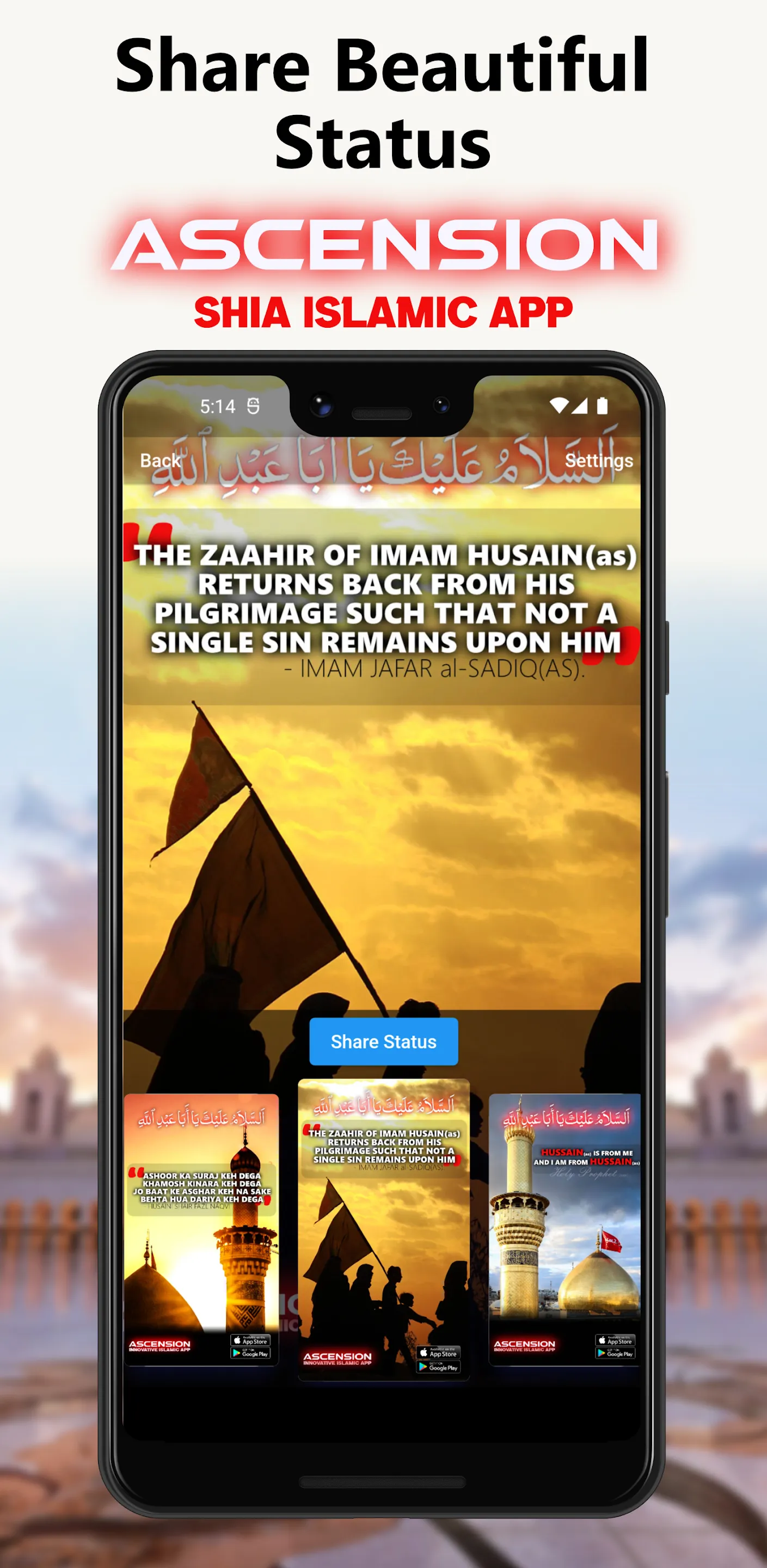 Ascension Shia Islamic App | Indus Appstore | Screenshot