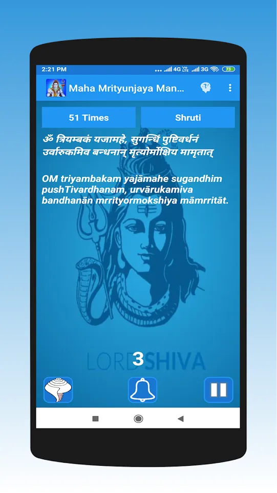 Maha Mrityunjaya Mantra | Indus Appstore | Screenshot