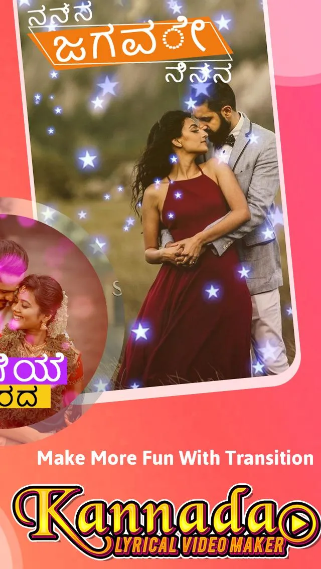 Kannada Lyrics Video Maker | Indus Appstore | Screenshot