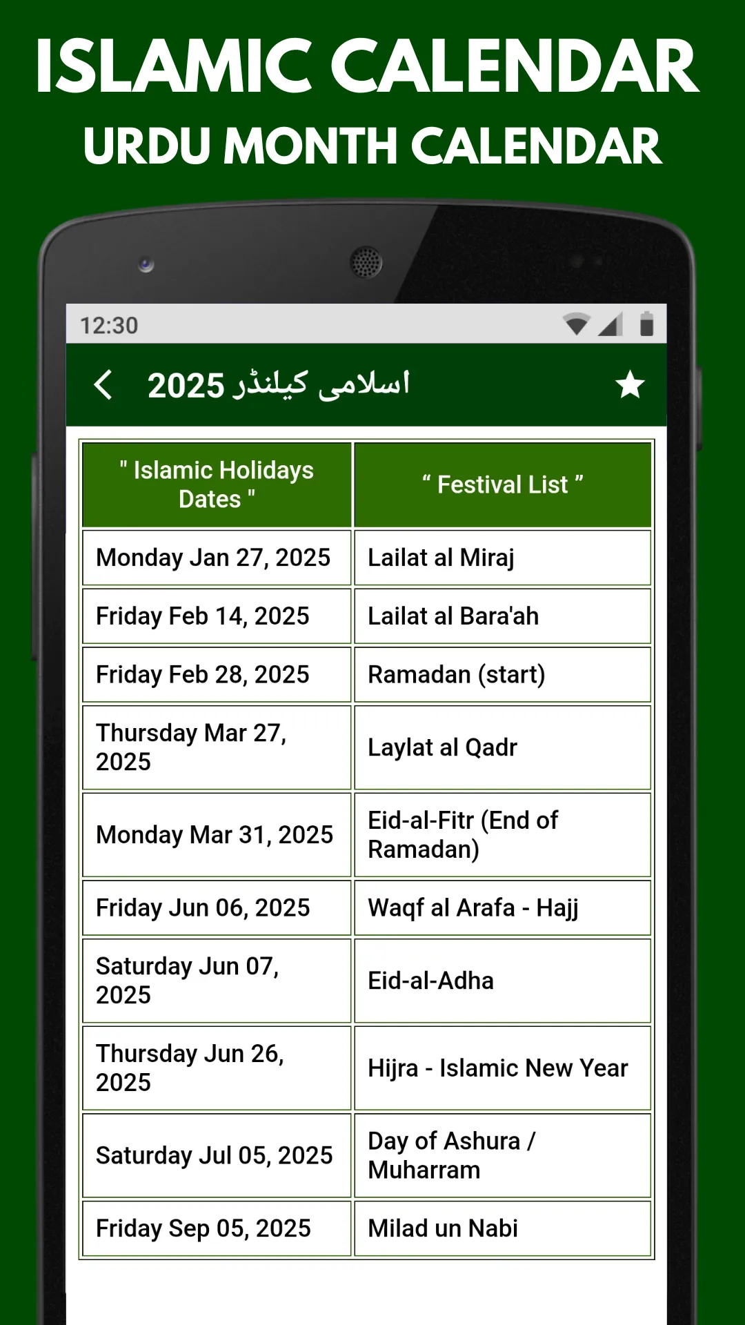 Islamic Calendar 2025 Urdu | Indus Appstore | Screenshot