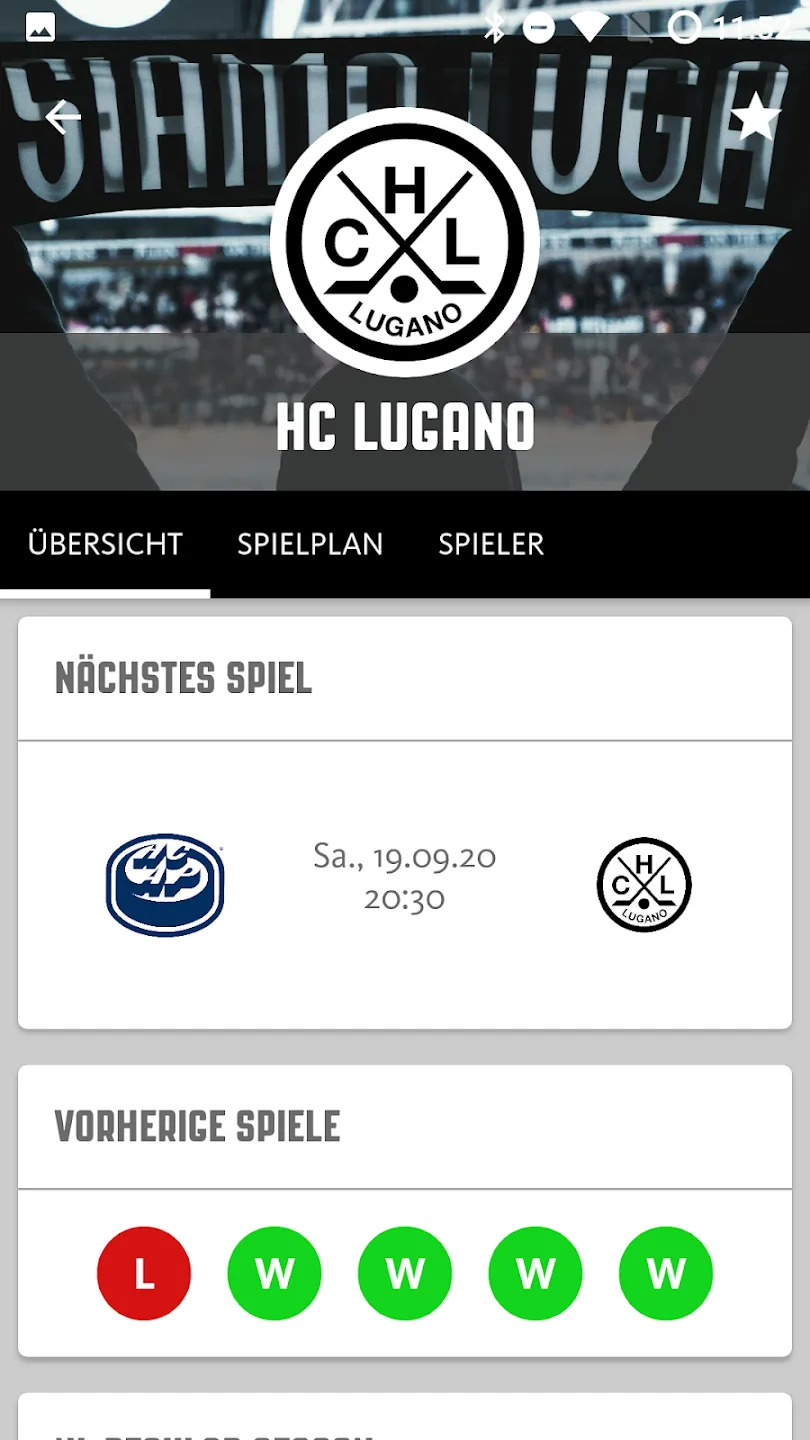 HC Lugano | Indus Appstore | Screenshot