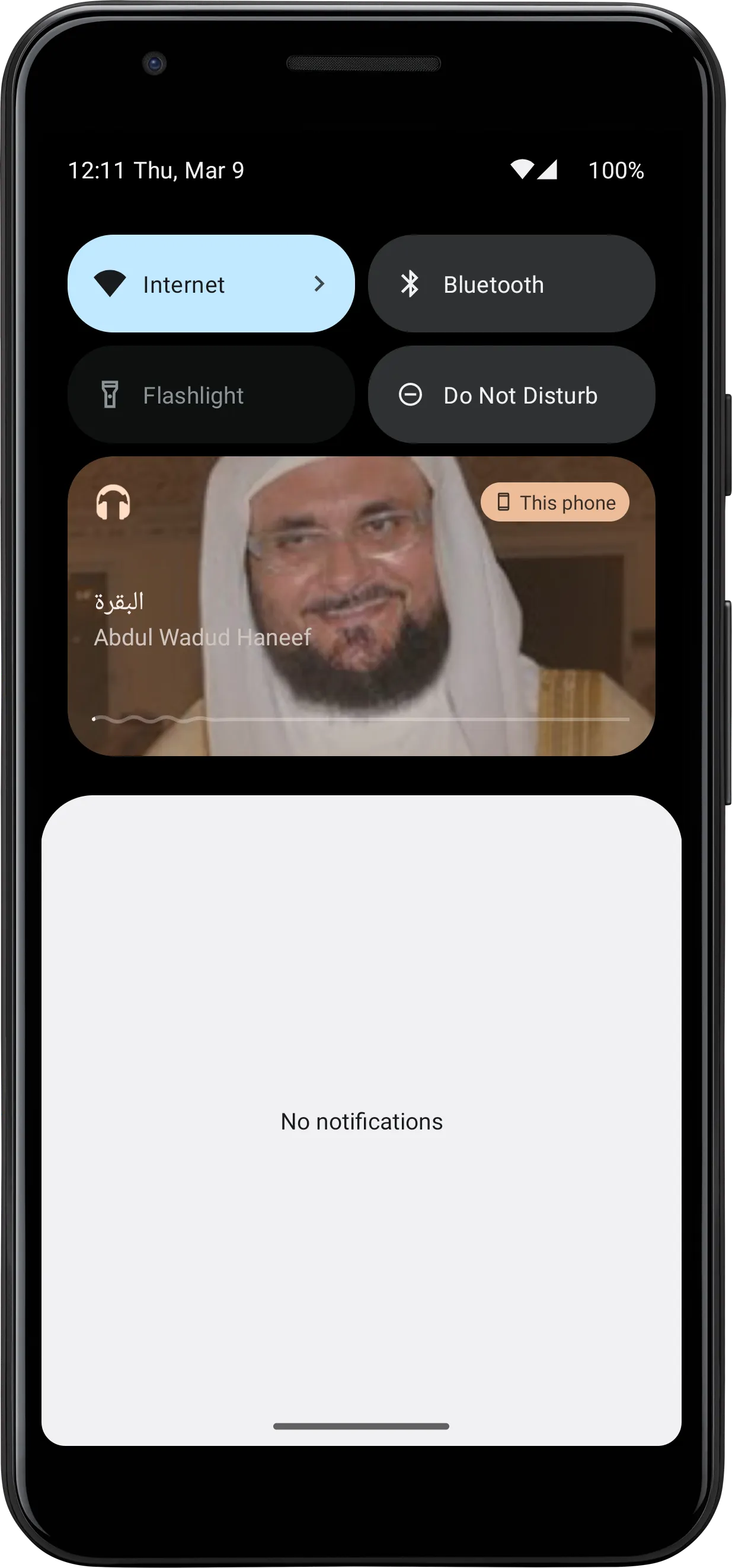 AbdulWadud Hanef Quran offline | Indus Appstore | Screenshot