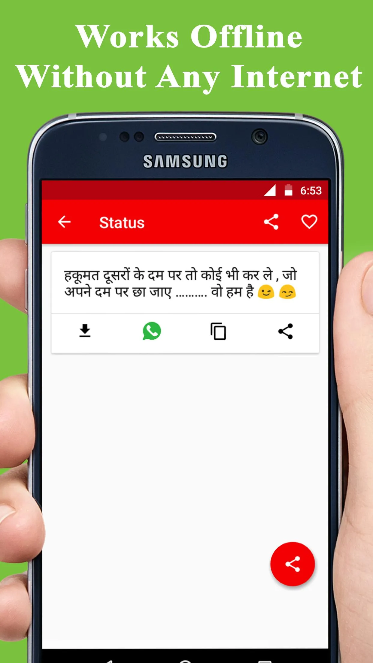 Attitude Status Hindi 2024 | Indus Appstore | Screenshot