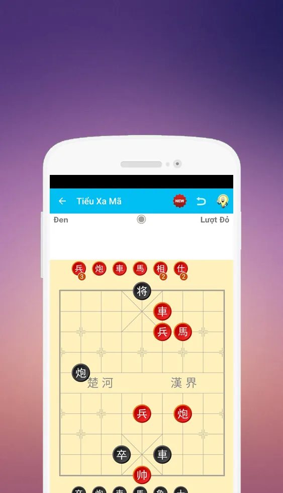 Chinese Chess Xiangqi | Indus Appstore | Screenshot