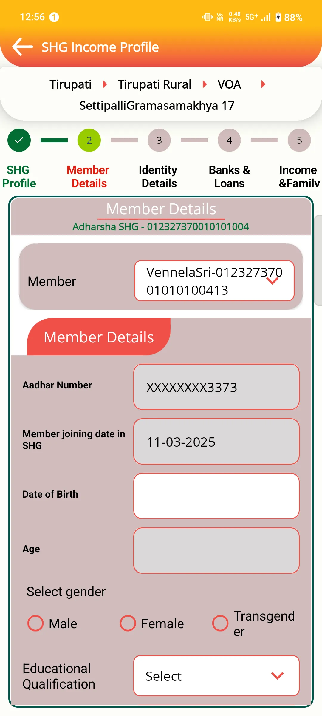 SERP-SHG App | Indus Appstore | Screenshot